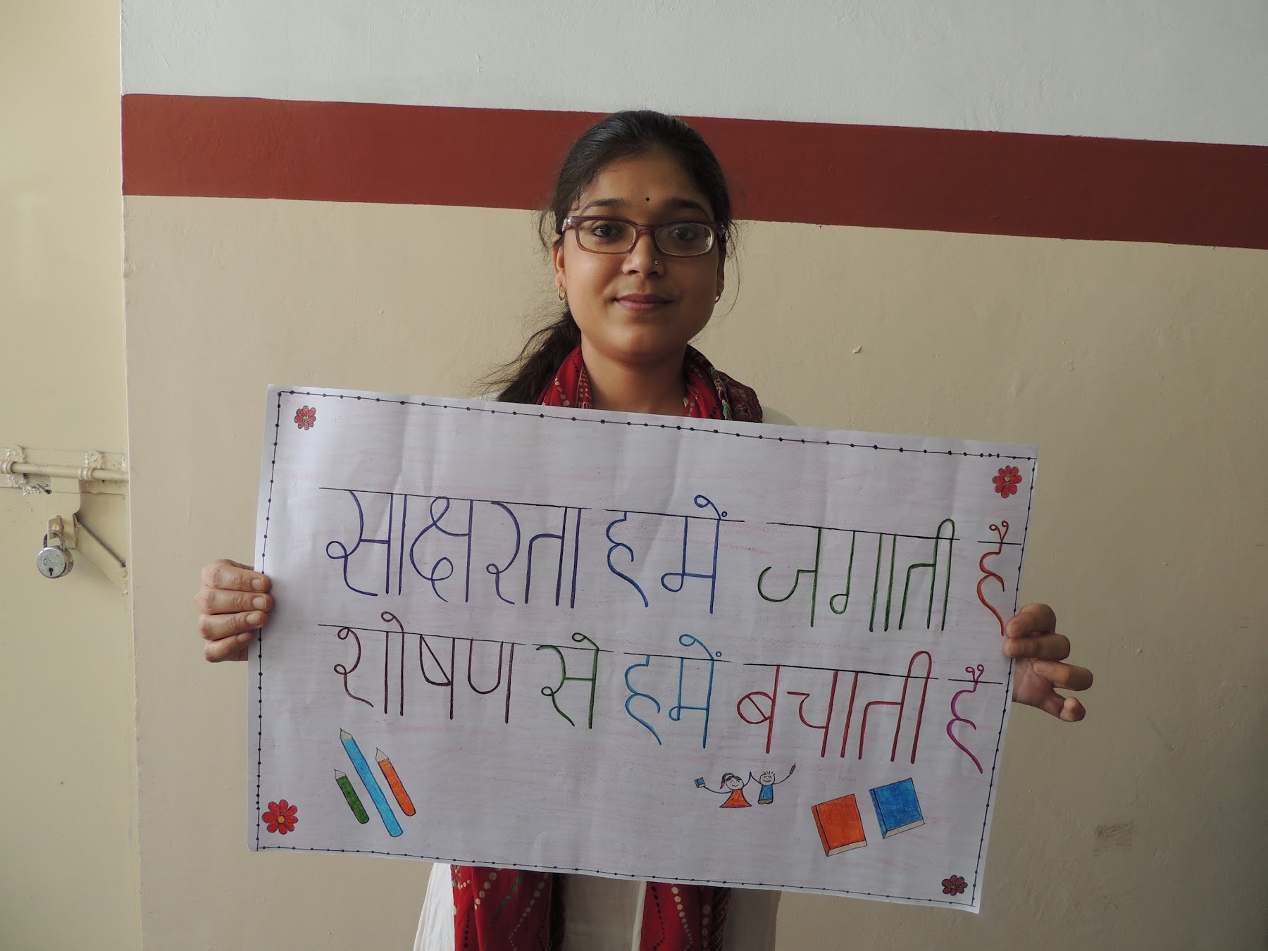 Educational Activities