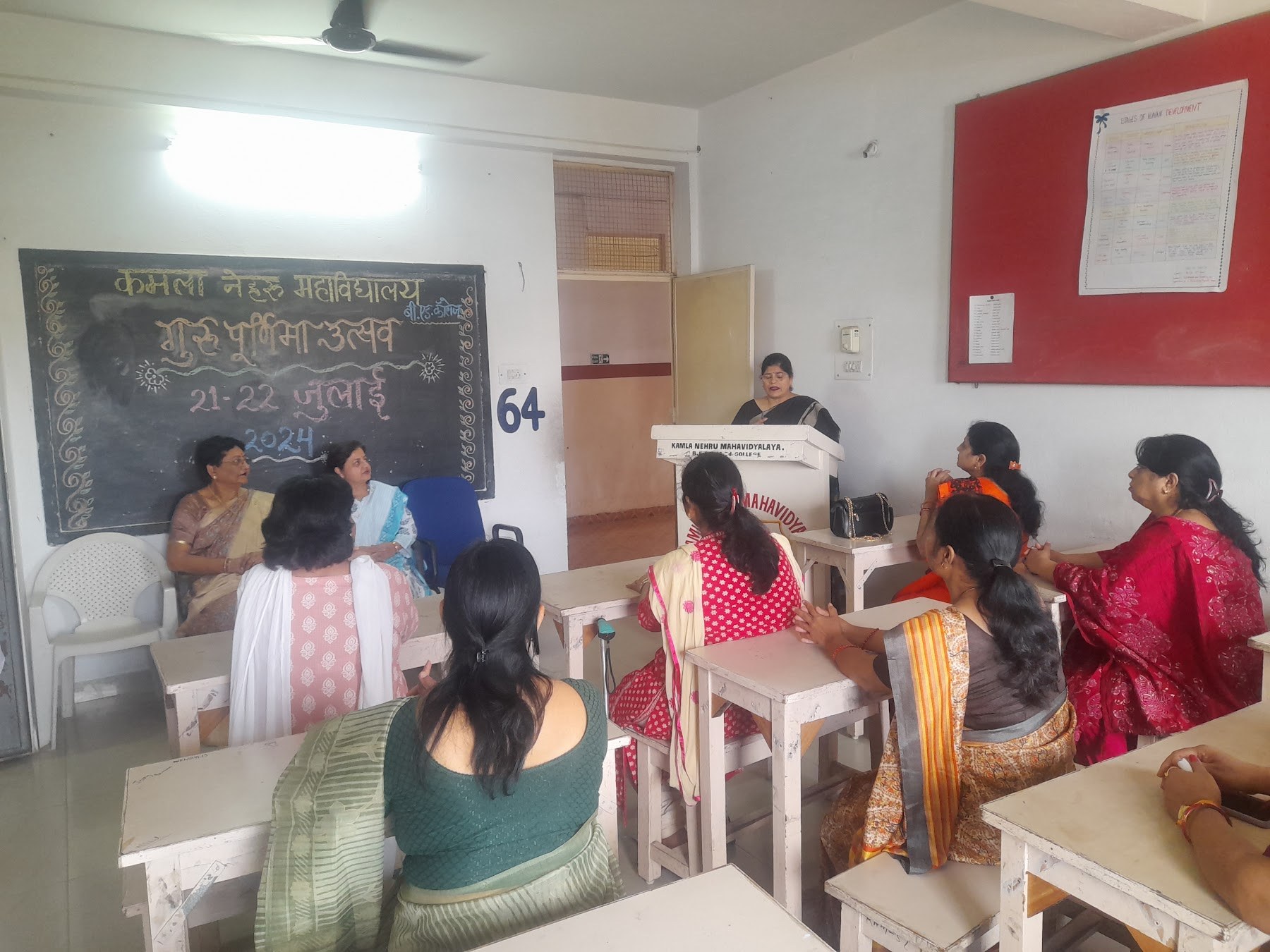 Educational Activities