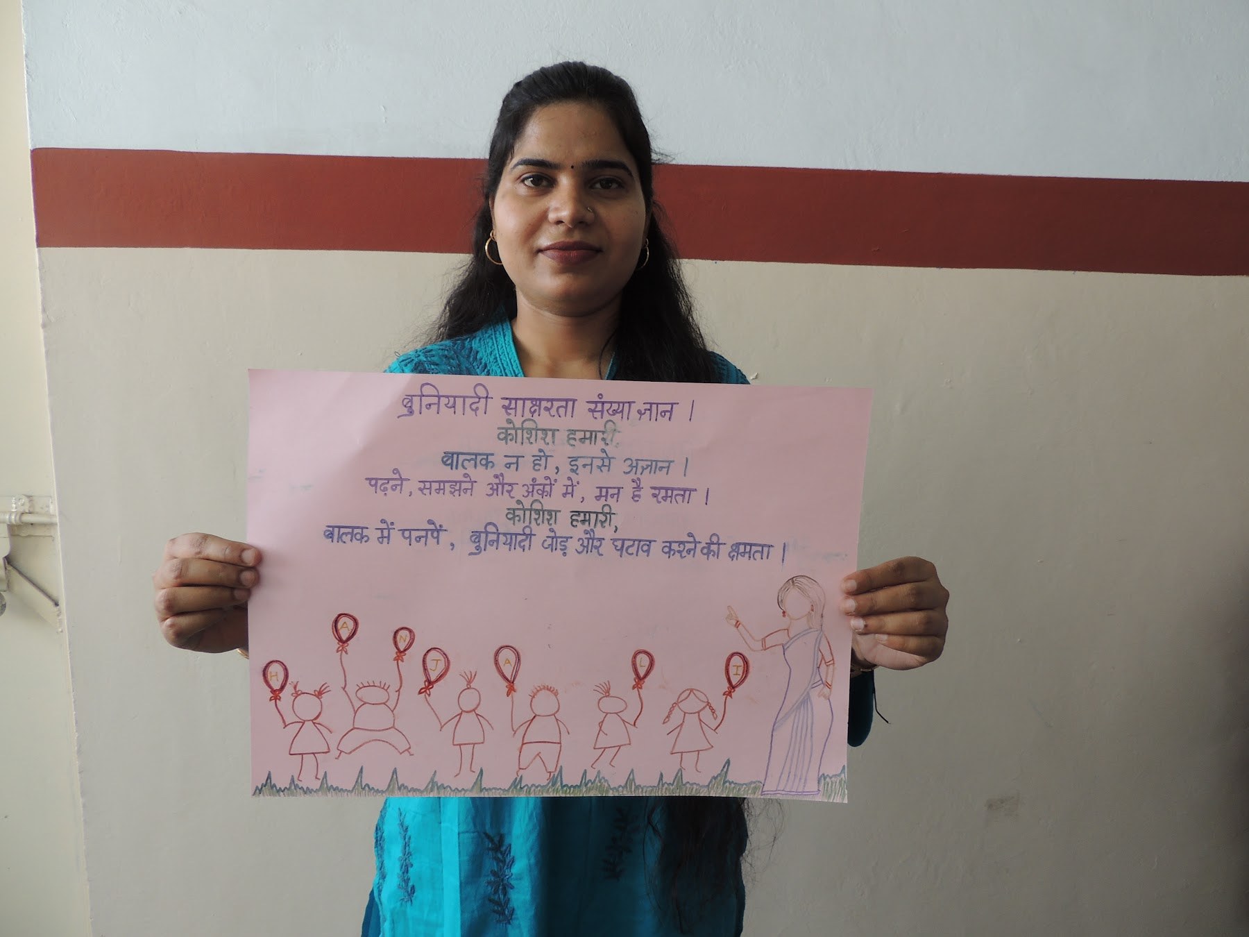 Educational Activities