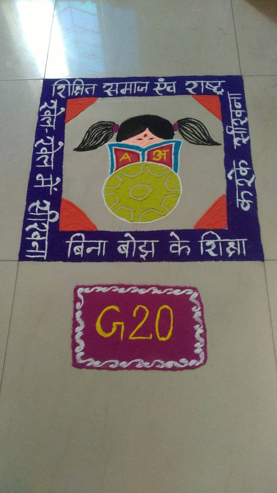 Educational Activities