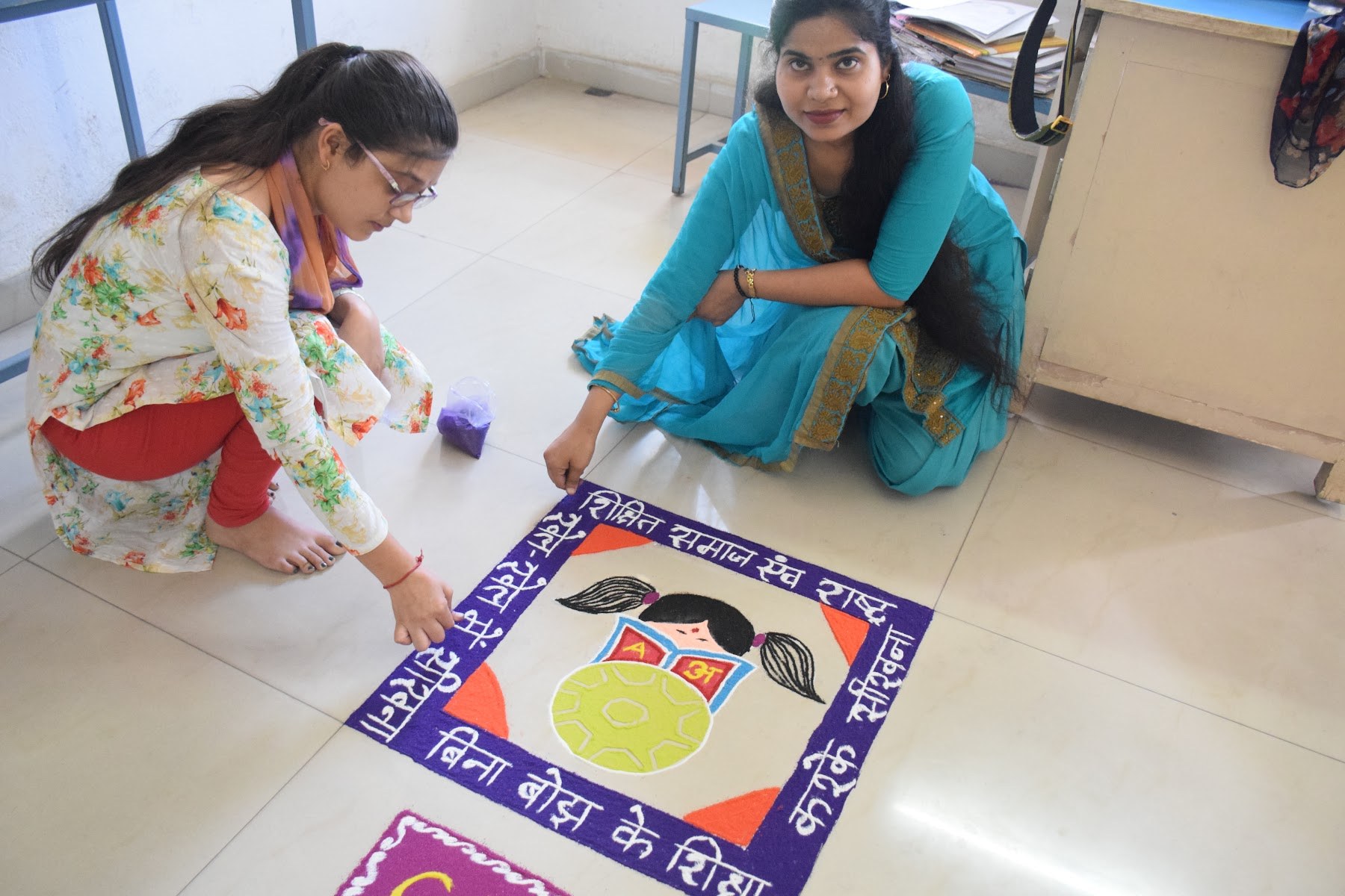 Educational Activities