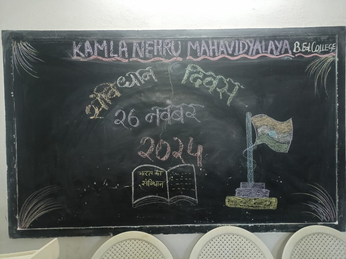 Educational Activities