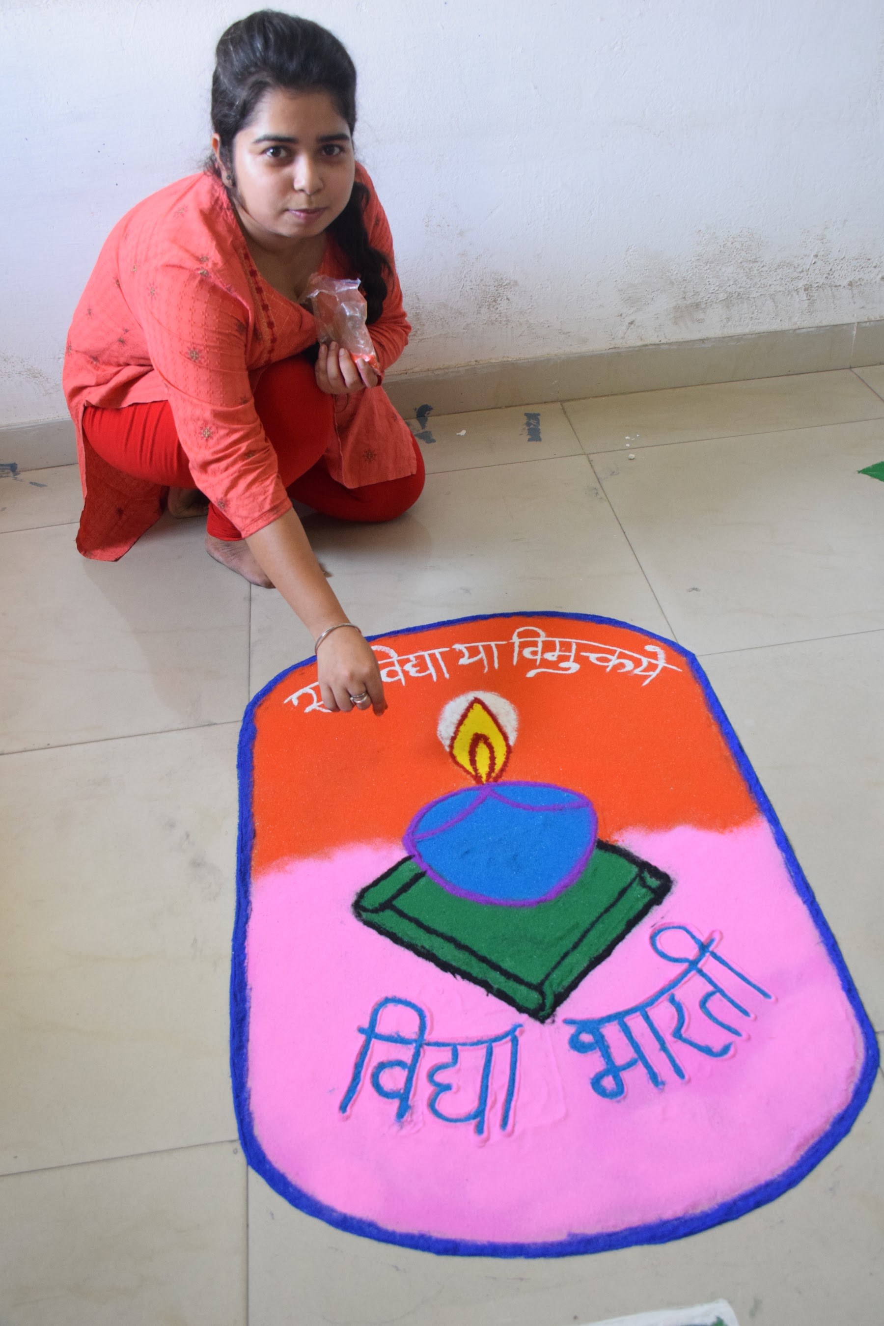 Educational Activities