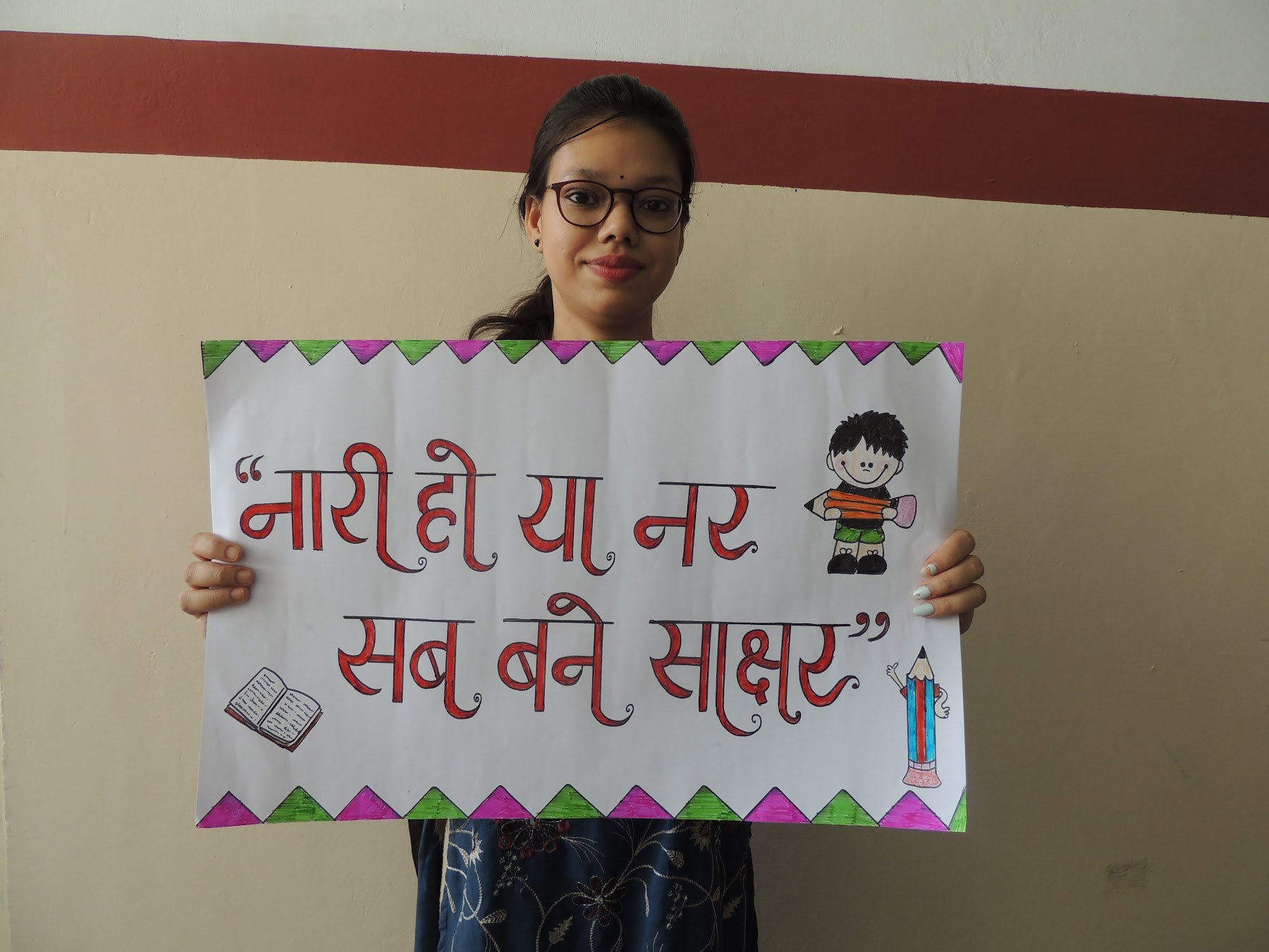 Educational Activities